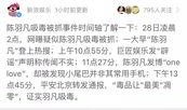 娱乐圈吃天瓜视频下载,吃瓜视频下载背后的秘密大公开