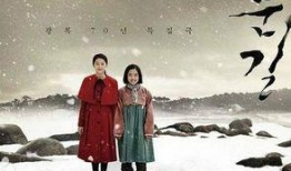 雪路2在线观看免费,踏雪寻踪，共赴心灵之旅