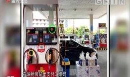 广州今日最新闻爆料电话,揭秘城市热点事件幕后真相